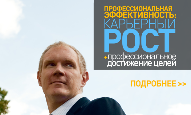 НОВЫЙ ТРЕНИНГ